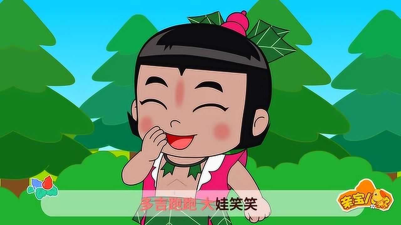 葫芦娃儿歌:一起跳跳舞和快乐舞步双享版