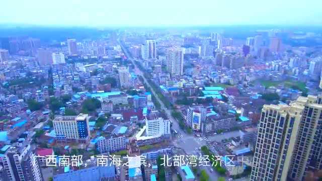 航拍中国:钦州市北部湾经济区中心城市南海之滨