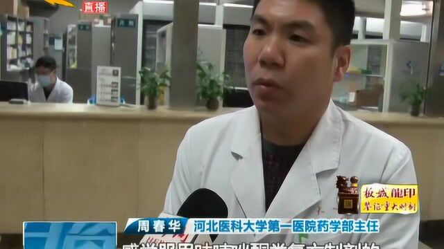 请注意!四种呋喃唑酮类复方制剂因存严重不良反应被勒令停产召回