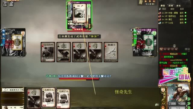 三国杀 许攸再次证明了武将强度的实力1V2一点不虚技能就是狠