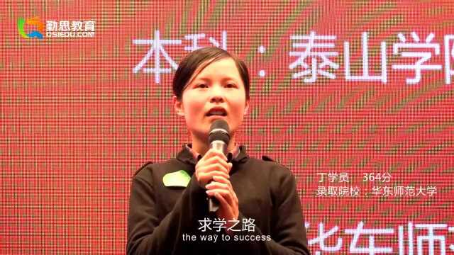 赫尔巴特的“教育性教学”