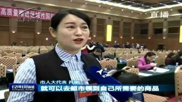 新闻特写:满怀新希望 踏上新征程