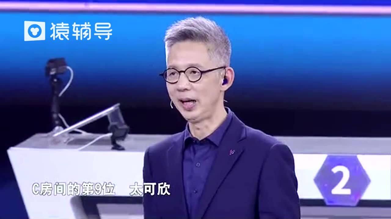 猿辅导 - 《最强大脑6》第二期宣传片