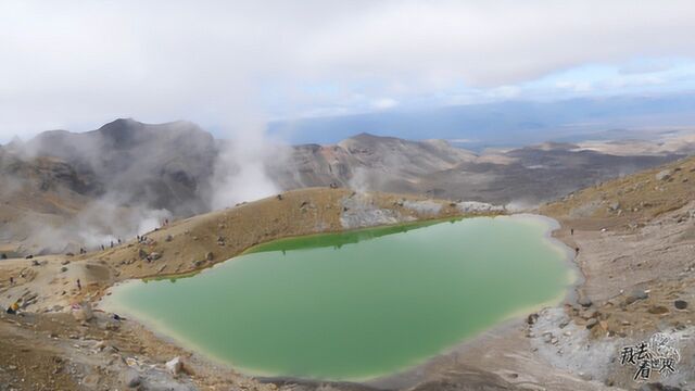 徒步新西兰汤加里罗火山,悬崖峭壁,还有碧绿的火山湖