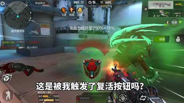 CF生化模式:我再也不敢这样了!遭天谴的滋味太难受了!_腾讯视频