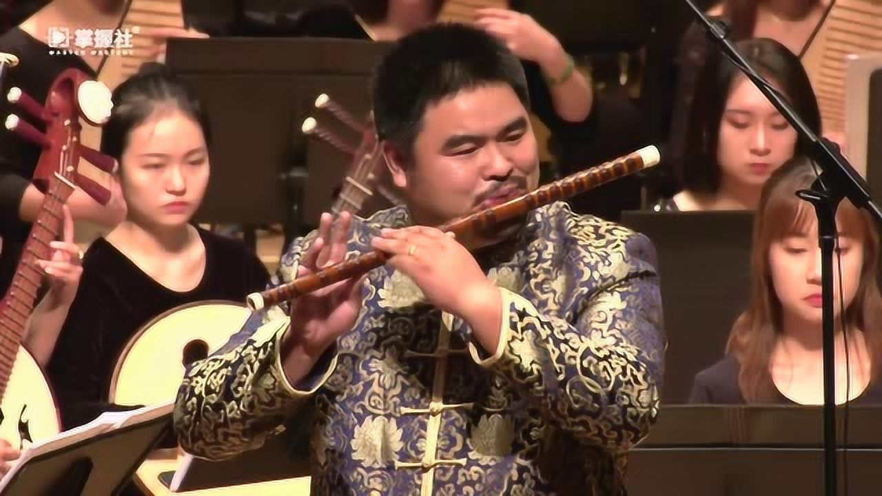 笛子与乐队《交城山水实在美》演奏:高纯华 指挥:杨