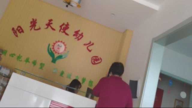 孩子上幼儿园要交“占位费”?合理吗?