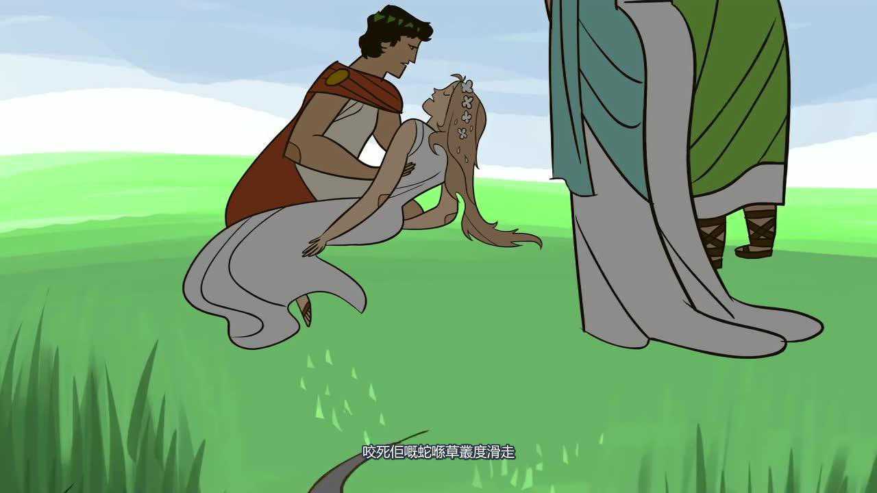 orpheus and eurydice