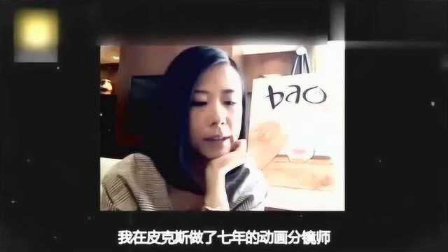 华裔女导演石之予《包》奥斯卡最佳动画短片,中国包子的故事