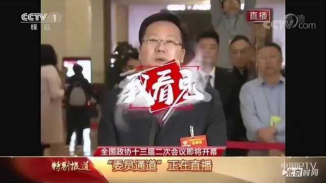 中国联通研究院院长张云勇:明年两会这个时候,大家就可以享受到