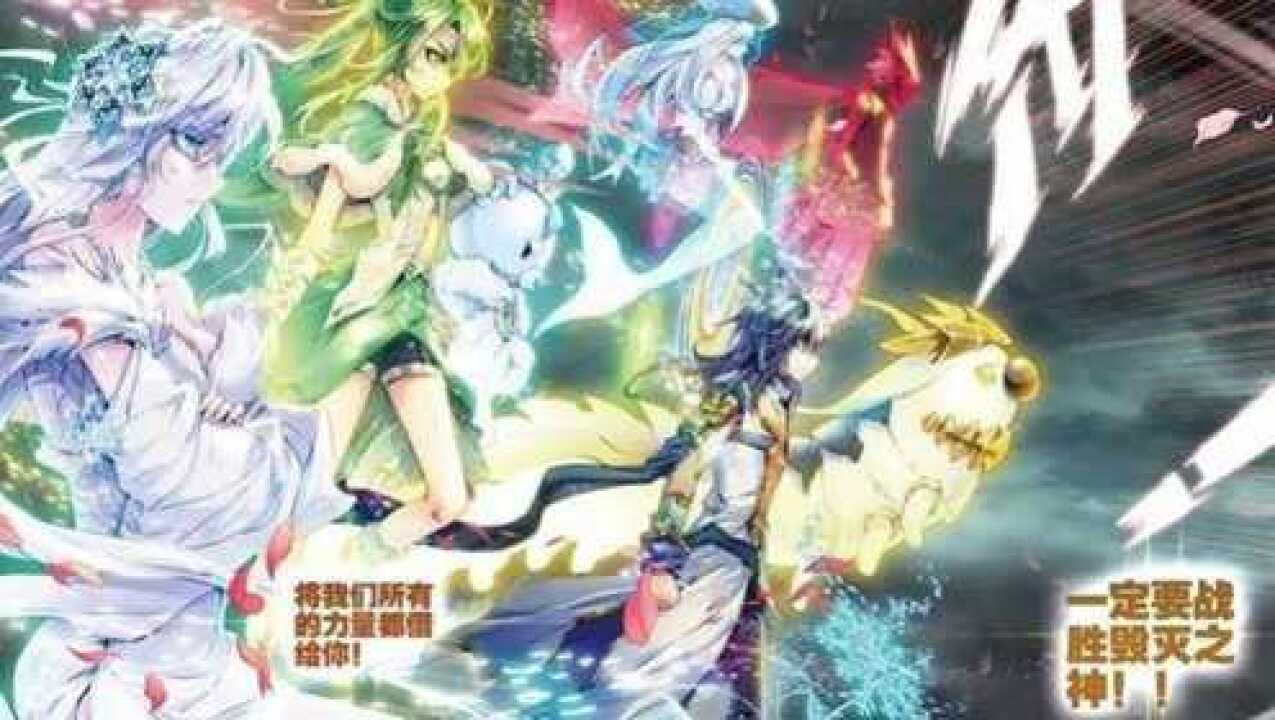 斗罗大陆:霍雨浩第二武魂的魂环来源,每一个都是超乎神的存在!_高清1080P在线观看平台_腾讯视频