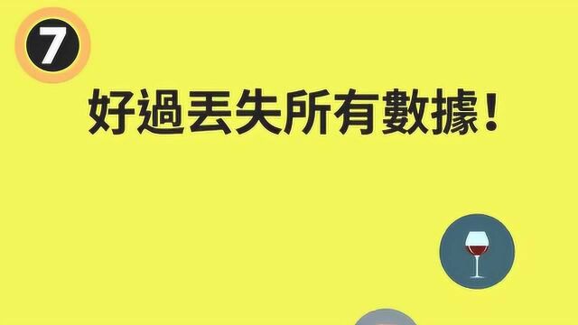 电脑上不得不用的15个神奇热键