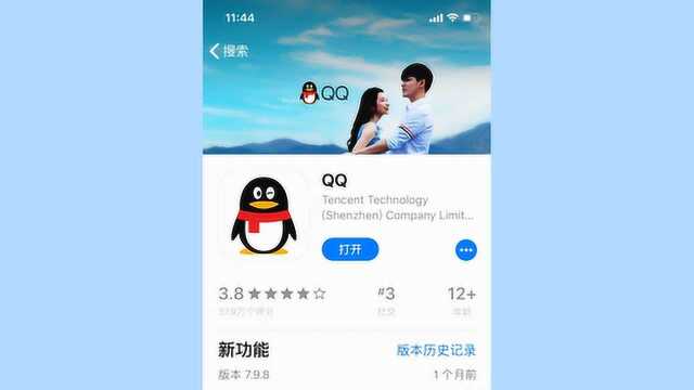 QQ可注销了?另外还能查看我们的QQ是第几个注册的