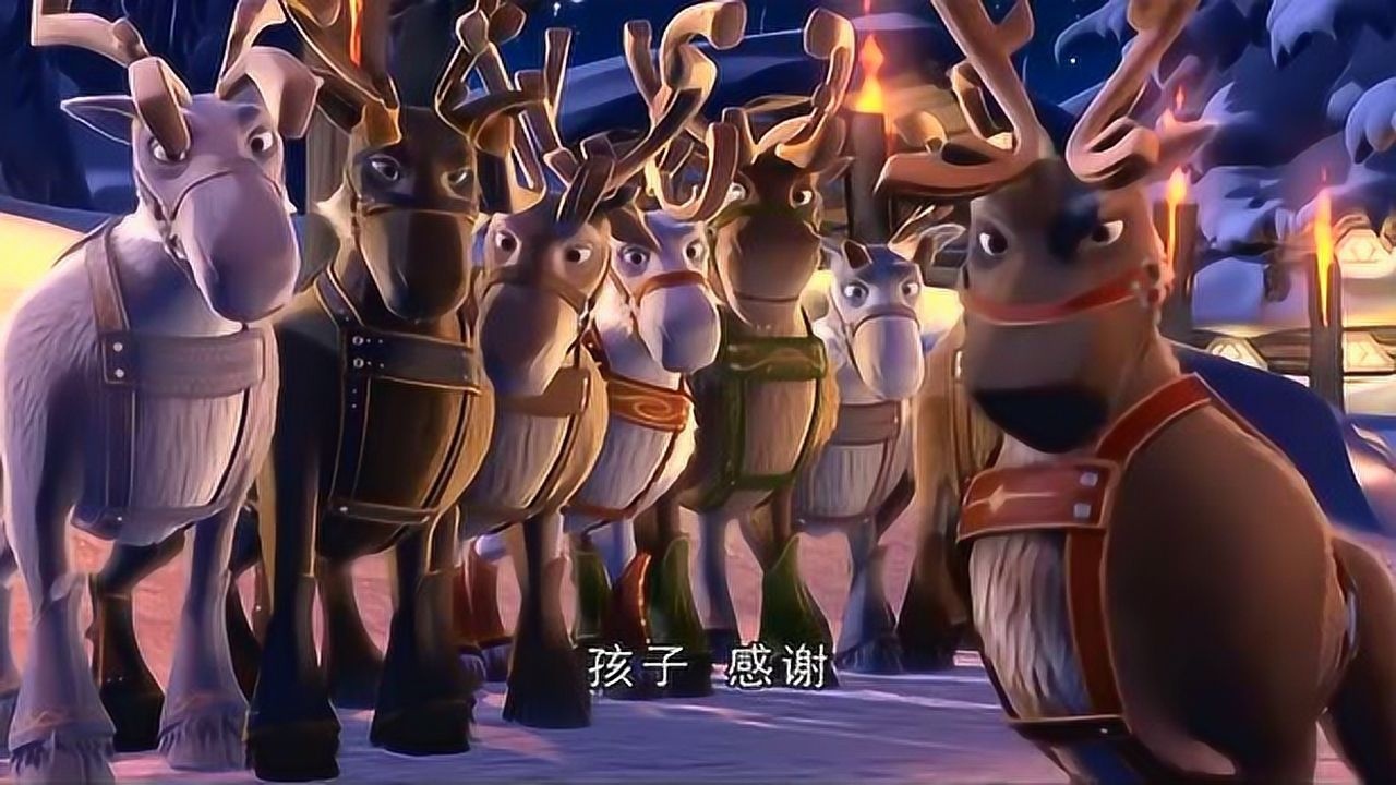 尼柯告知麋鹿,狼群来袭,麋鹿们不信认为开玩笑_电影_高清1080p在线