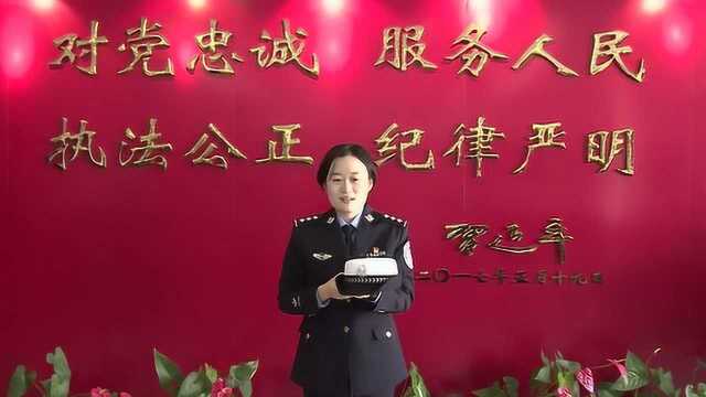 交管局特勤支队民警王爽警帽物语