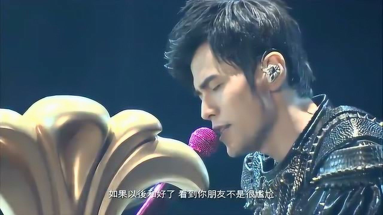 周杰伦《明明就+MineMine+龙卷风》2013魔天伦世界巡回演唱会_高清1080P在线观看平台_腾讯视频