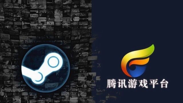 游戏平台大战,变成“WeGame保卫战”,腾讯要完败了吗?