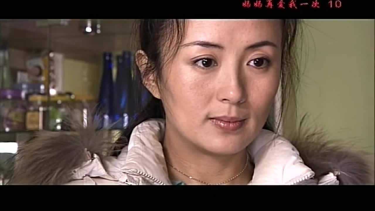 妈妈再爱我一次第3集
