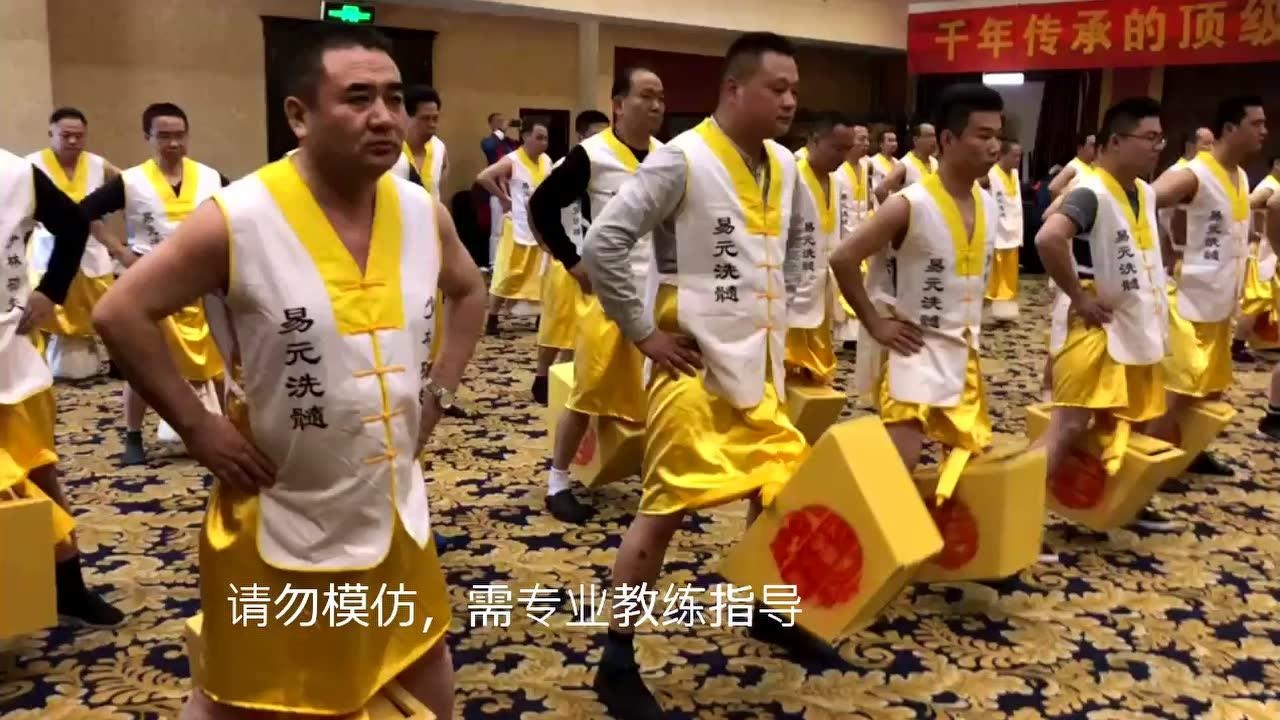 易筋洗髓功垂吊教程