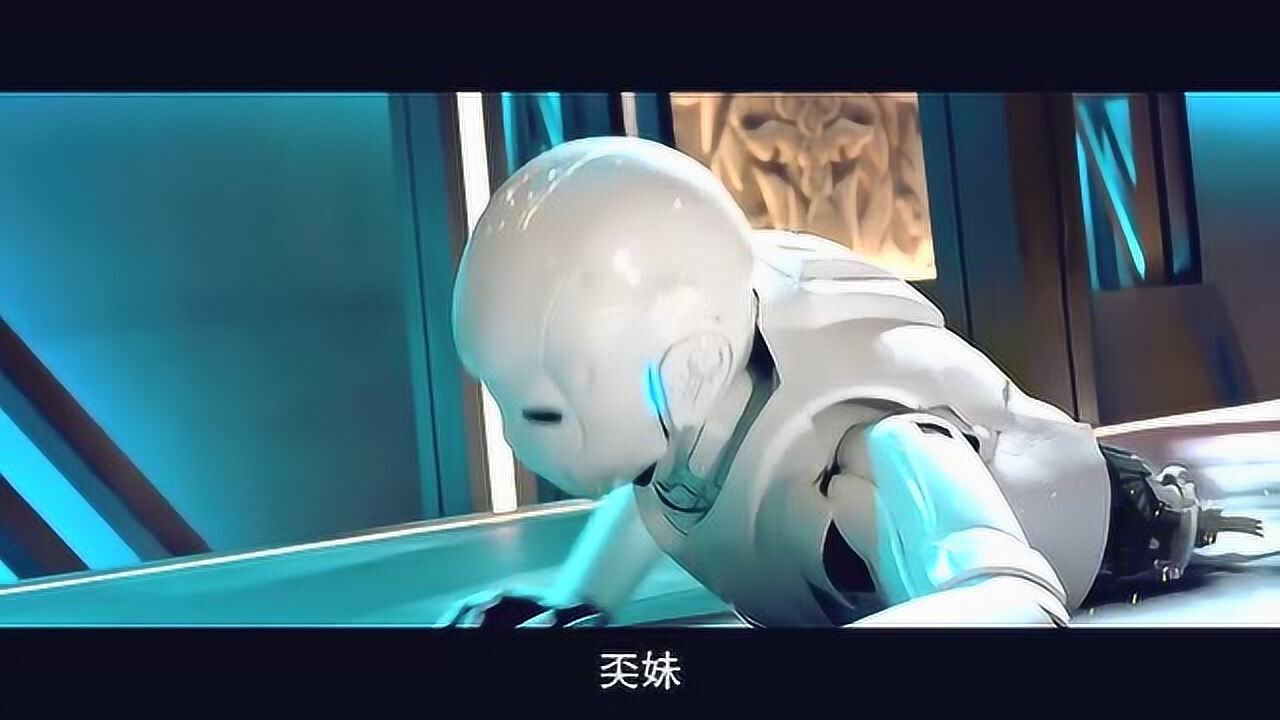 傻强和阿妹两个机器人被拆成零件,最后一刻竟然还要秀恩爱