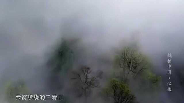 若人间还有仙境,非三清山莫属,欢迎仙境一日游