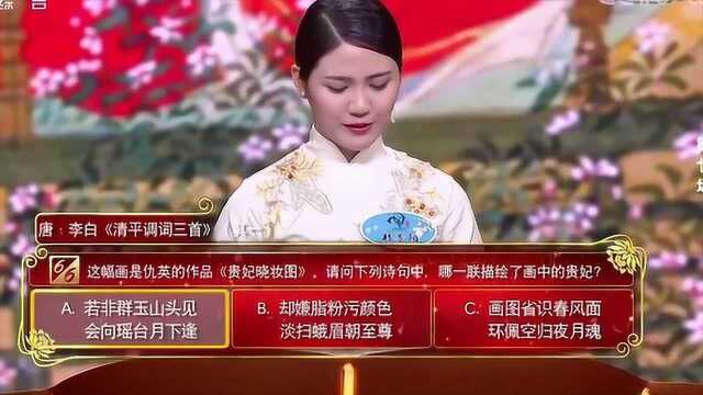 中国诗词大会:李白的风骨:玄宗命题诗,毫无媚态还满篇超逸之气