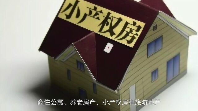 四川房屋因地震倒塌,那欠银行的贷款还要还吗?答案我无法接受