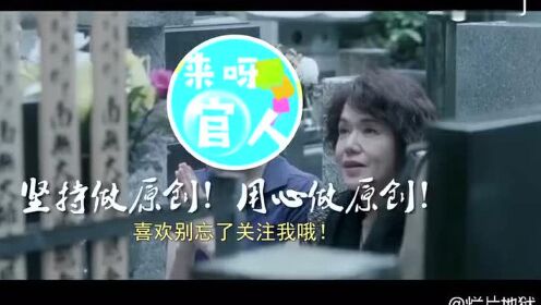 除了东京热 还有一种片子叫日本电影 日本高分漫改电影《海街日记》