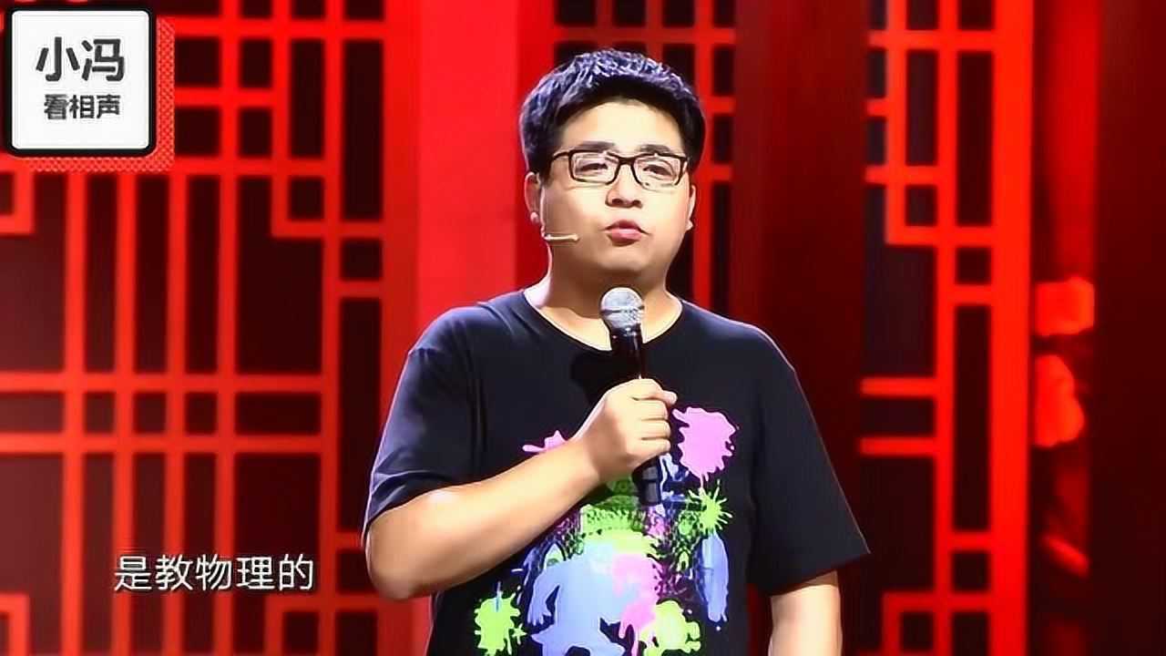 相声北大博士生张宇识表演单口相声包袱不断