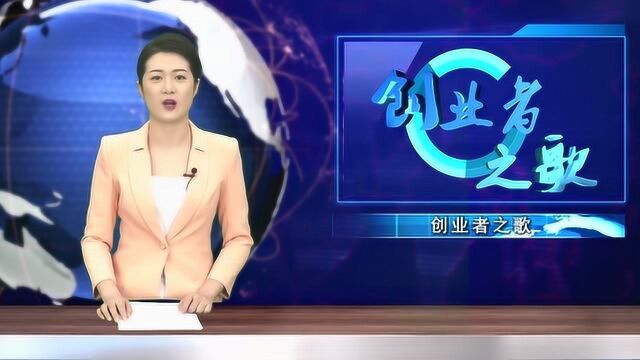 融智生物:让中国制造引领全球之先