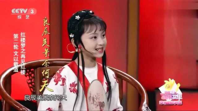 小戏骨周漾玥扮演林黛玉,颇有几分陈晓旭的味道!