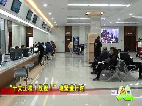 以商事制度改革为中心 服务全市经济发展大局