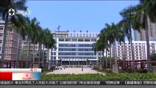 学生家长 中小学幼儿园负责人陪餐制度4月实行!