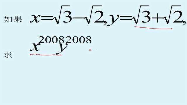 八年级数学X和Y都是二次根式,求x的2008次方乘以y的2008次方