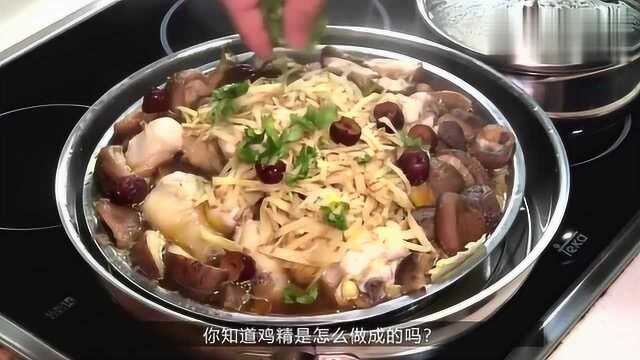 鸡精是化工原料合成的吗?鸡精生产过程,今天涨知识了!