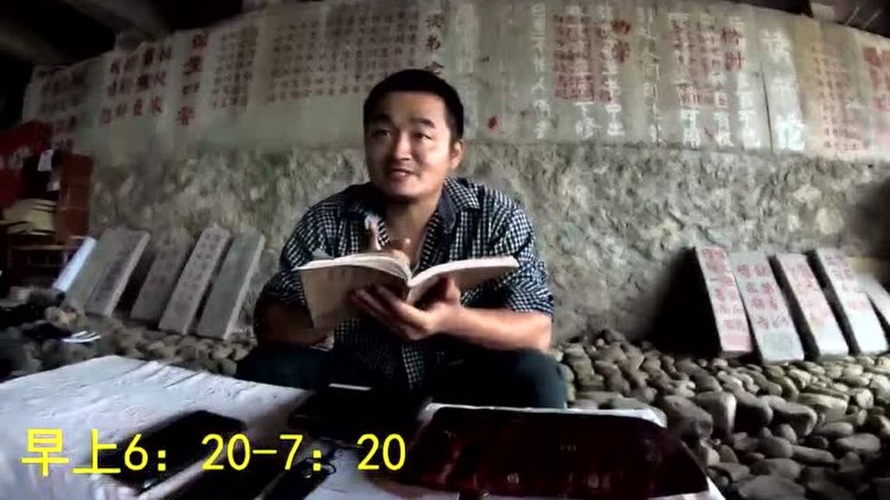 中医普及学堂曾培杰老师及学子的一天纪实_腾讯视频