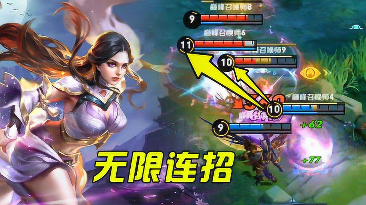 王者荣耀:露娜还有隐藏连招?先手无敌,只有50星大神才知道!