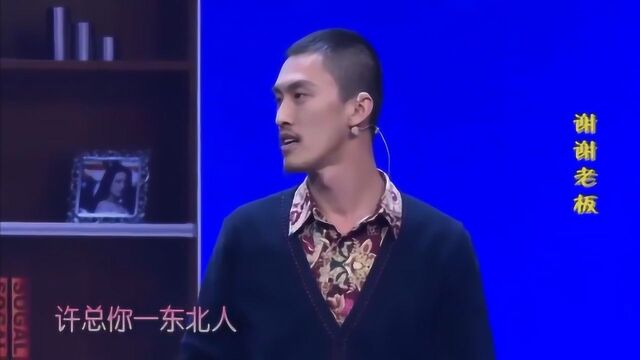 许君聪当老板拖欠员工工资,被记者调查,网友:真是谜一样男人!