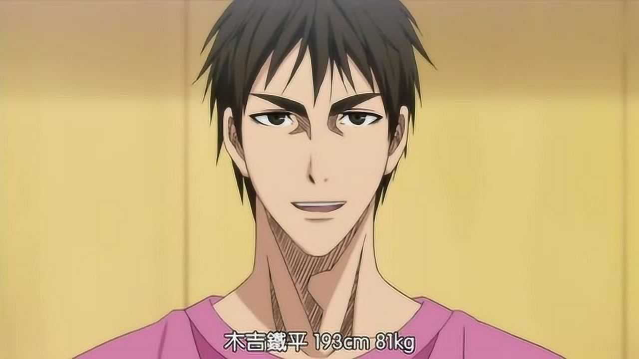 黑子的篮球木吉铁平归队吊儿郎当的样子总感觉不靠谱