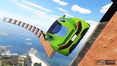3D狂野飞车：豪华跑车高空赛道飙车，最后居然跑反方向飞上了天