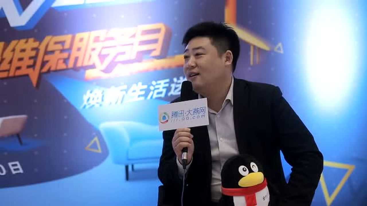 红星美凯龙李晓宁红星美凯龙服务政策全面升级
