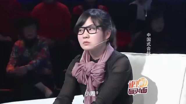 小姨跟侄子合伙做生意,短短三个月就出现矛盾,小姨布下精明算计