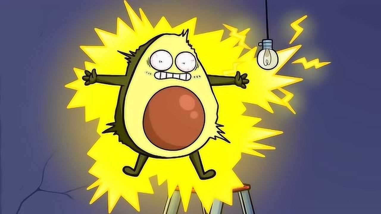 鳄梨动画:鳄梨先生修灯泡被电击,一怒之下放大招