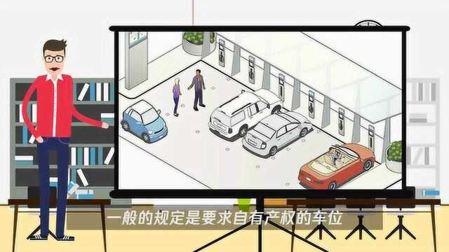 新能源汽车充电桩怎么安装?