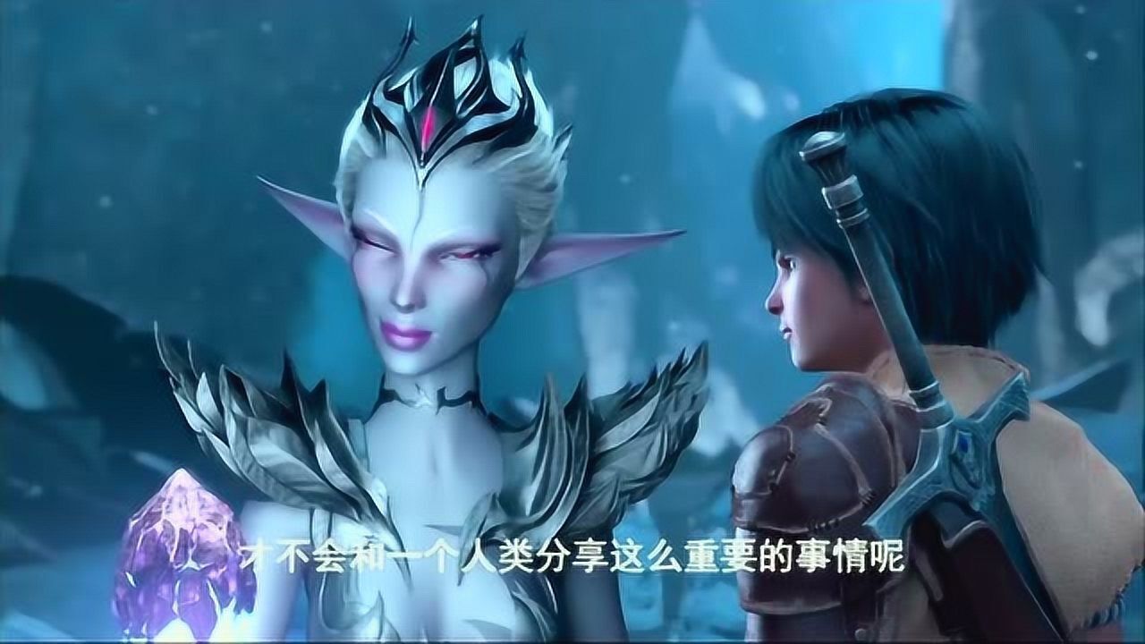 龙之谷之精灵王座黑暗女王说出精灵的秘密小鱼感到非常的惊讶