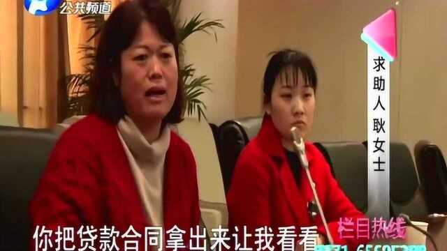 河南多人莫名“被”贷款一百万,询问之下,银行另有说法