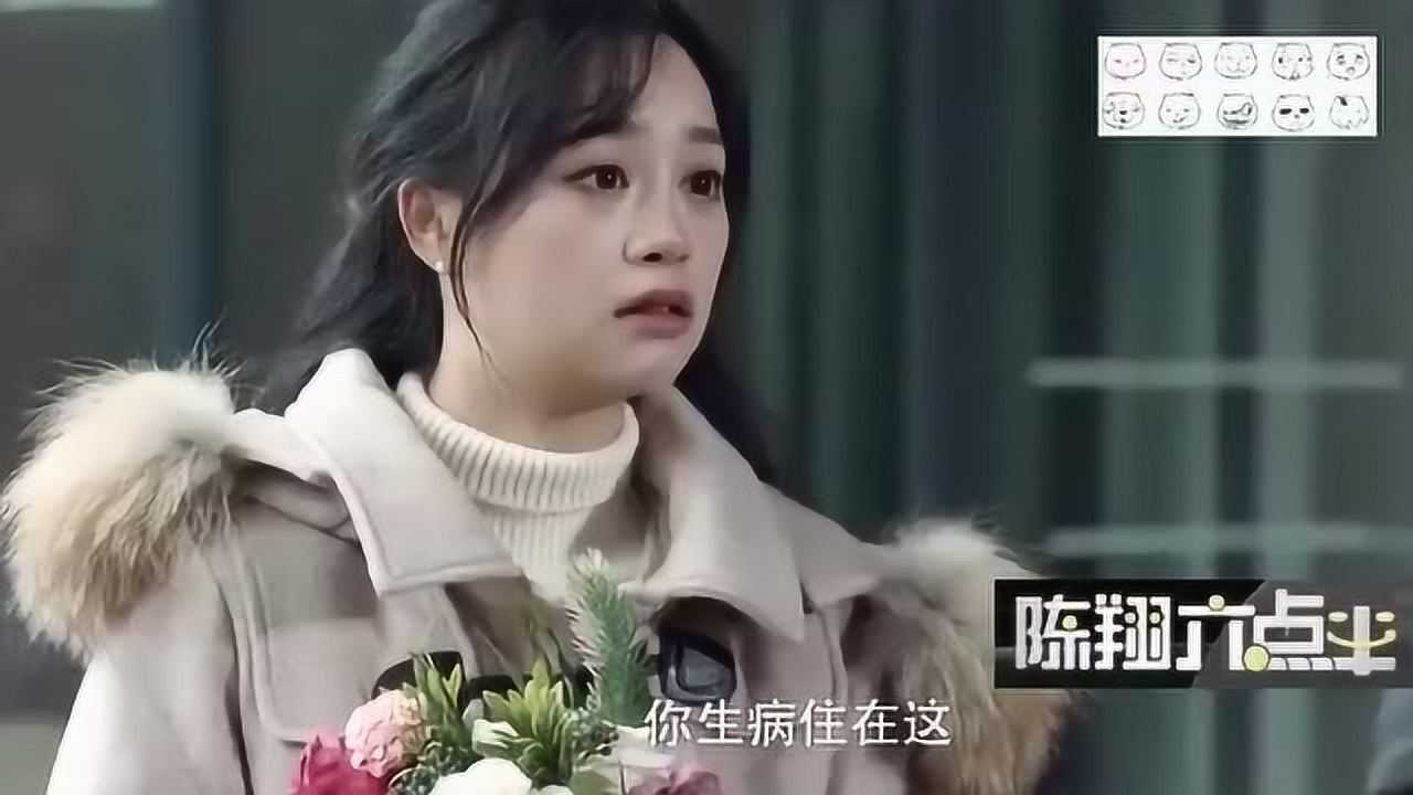 陈翔六点半：毛台卖房帮冷檬治病，出院怕冷檬受苦，选择跟她分手_高清1080P在线观看平台_腾讯视频