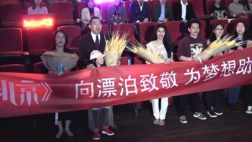 《HELLO，北京》4.19全国公映 60天全纪录“洋北漂”生存现状
