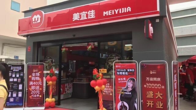 中国的便利店之王,一年开店3900家,销售超百亿,网友:厉害了