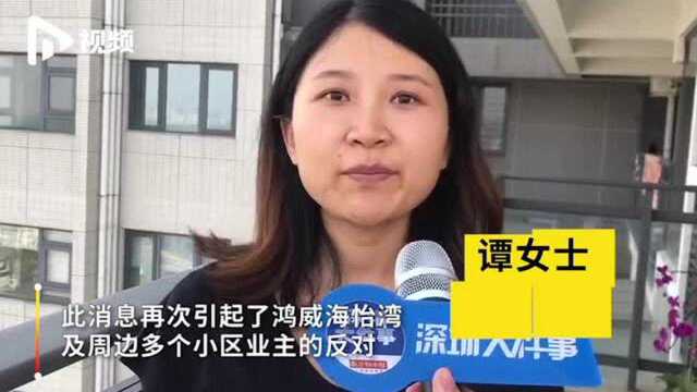 筹备10年未开建,最终落地学校周边,深圳一医院建设引市民质疑